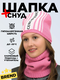 розовый