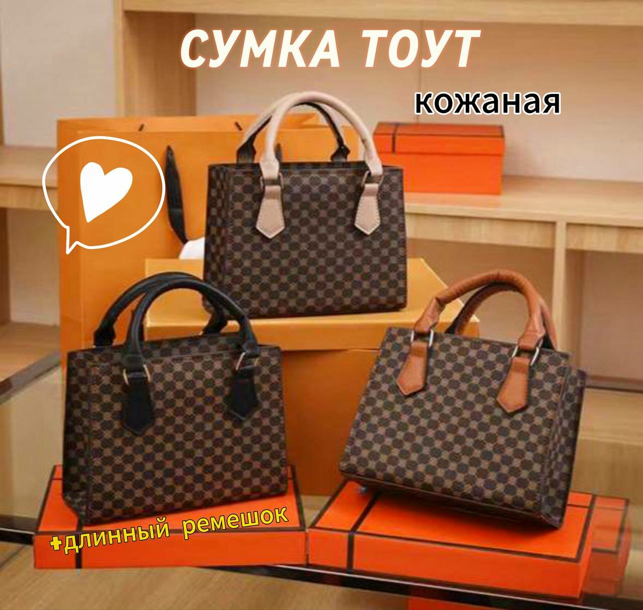 Сумка саквояж