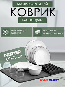 Основная фотография от вендора