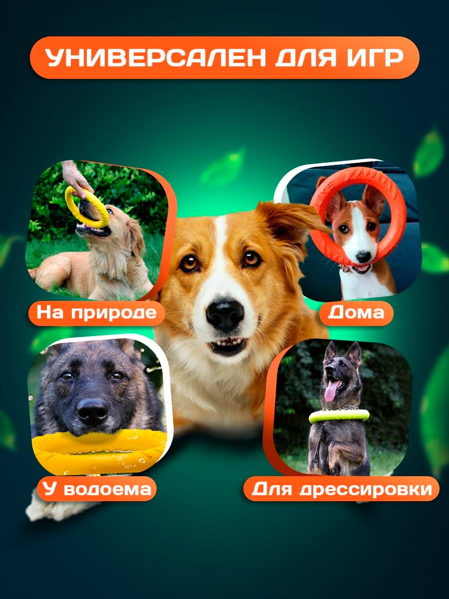 Кольцо для собак 30 см/игрушка пуллер для животных — фото 1