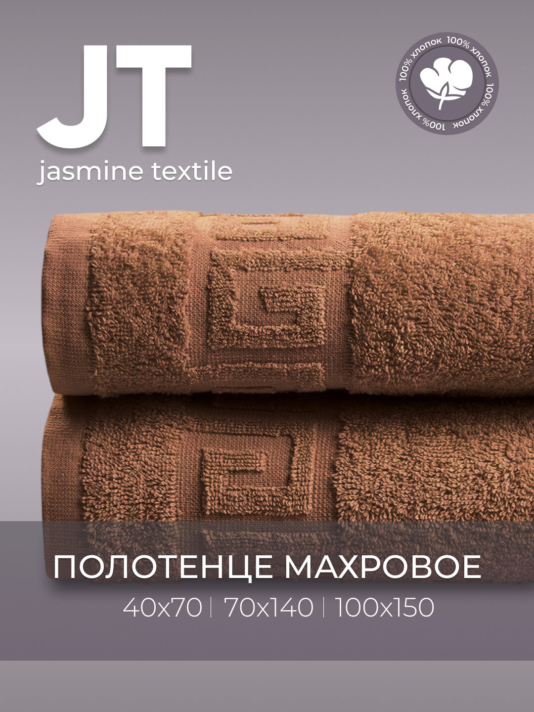 Полотенце махровое банное, полотенце для лица, пляжные полотенца хлопок