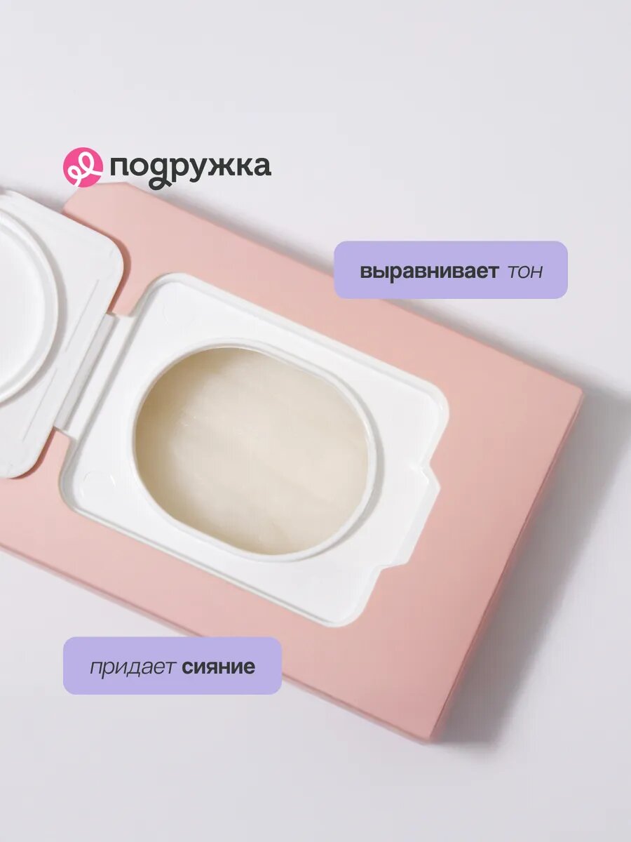 Маска для лица SHINETREE с экстрактом камелии и коллагеном (восстанавливающая) 15 шт — фото 1