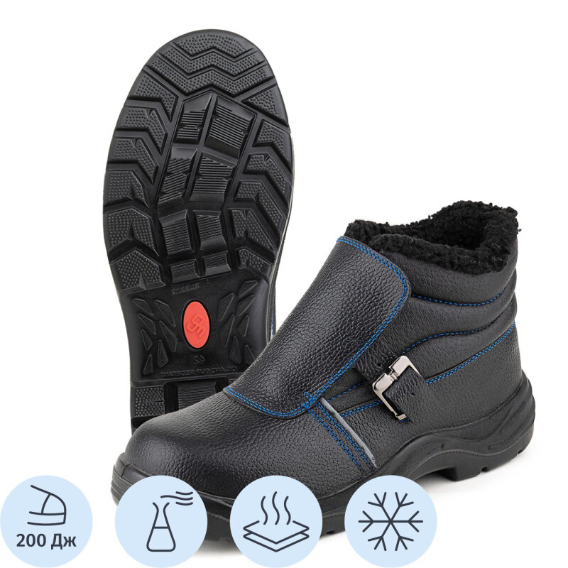 Ботинки сварщика утепленные (мод.24М) ПУ/НР с МП (р.47)