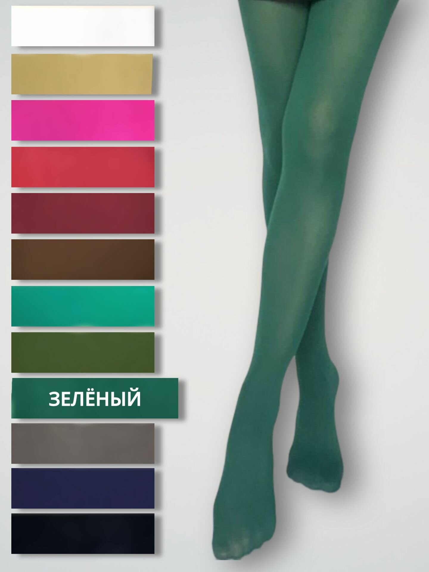 Колготки Casandana Цветная серия, 100 den, размер 3/2, зеленый