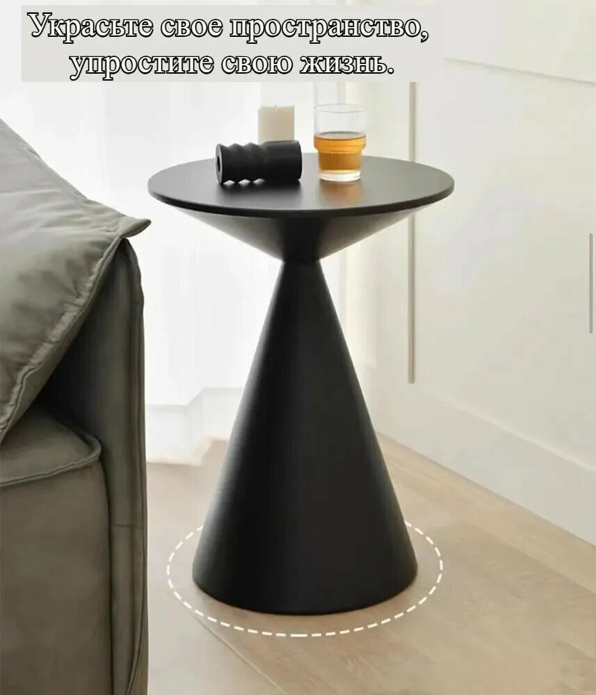 Журнальный стол 