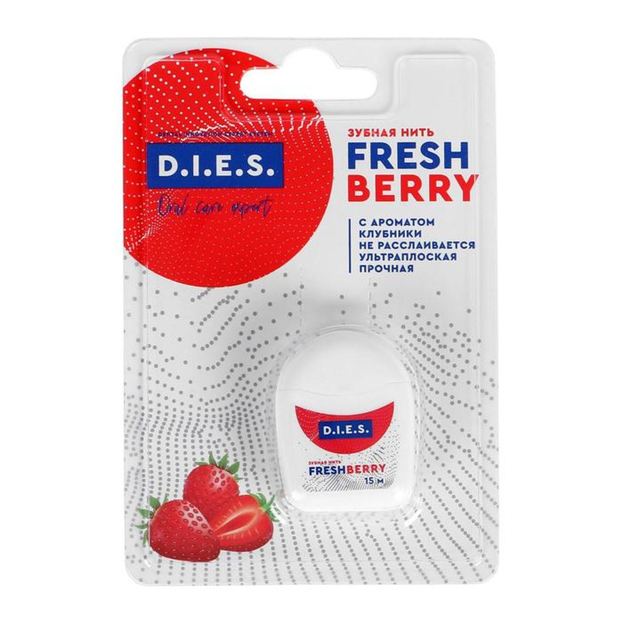 Изображение Зубная нить D.I.E.S, 15 м, Клубника, 1 шт.