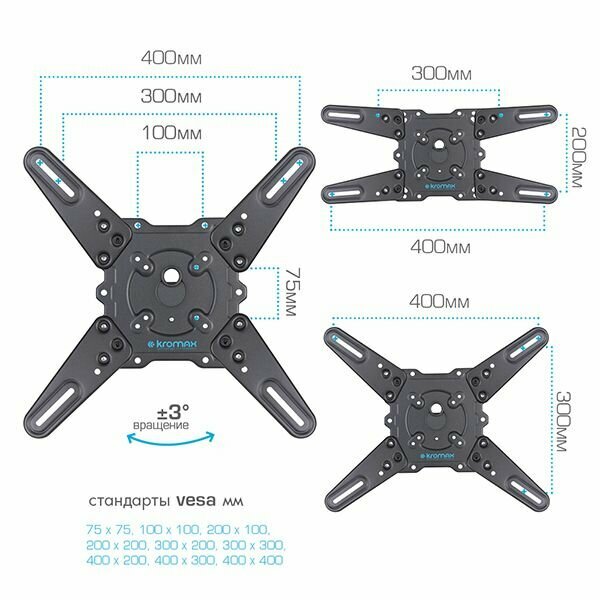 Настенный поворотно-наклонный кронштейн для телевизоров и мониторов с диагональю от 22 до 65 дюймов Кронштейн Kromax Atlantis-45 (тёмно-серый) — фото 1