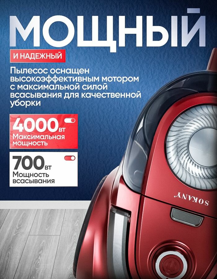 Пылесос проводной красный, телескопическая труба, сухая, контейнер — фото 1