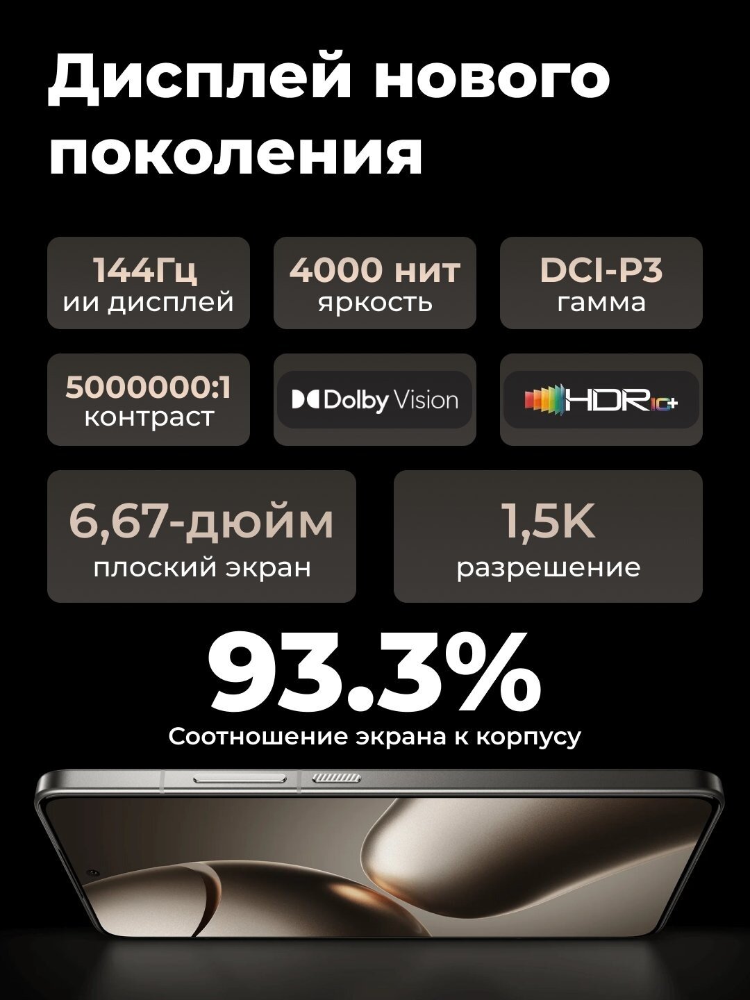 Смартфон Xiaomi 14T, AMOLED, 6,67 дюйма, разрешение 1220x2712 — фото 1