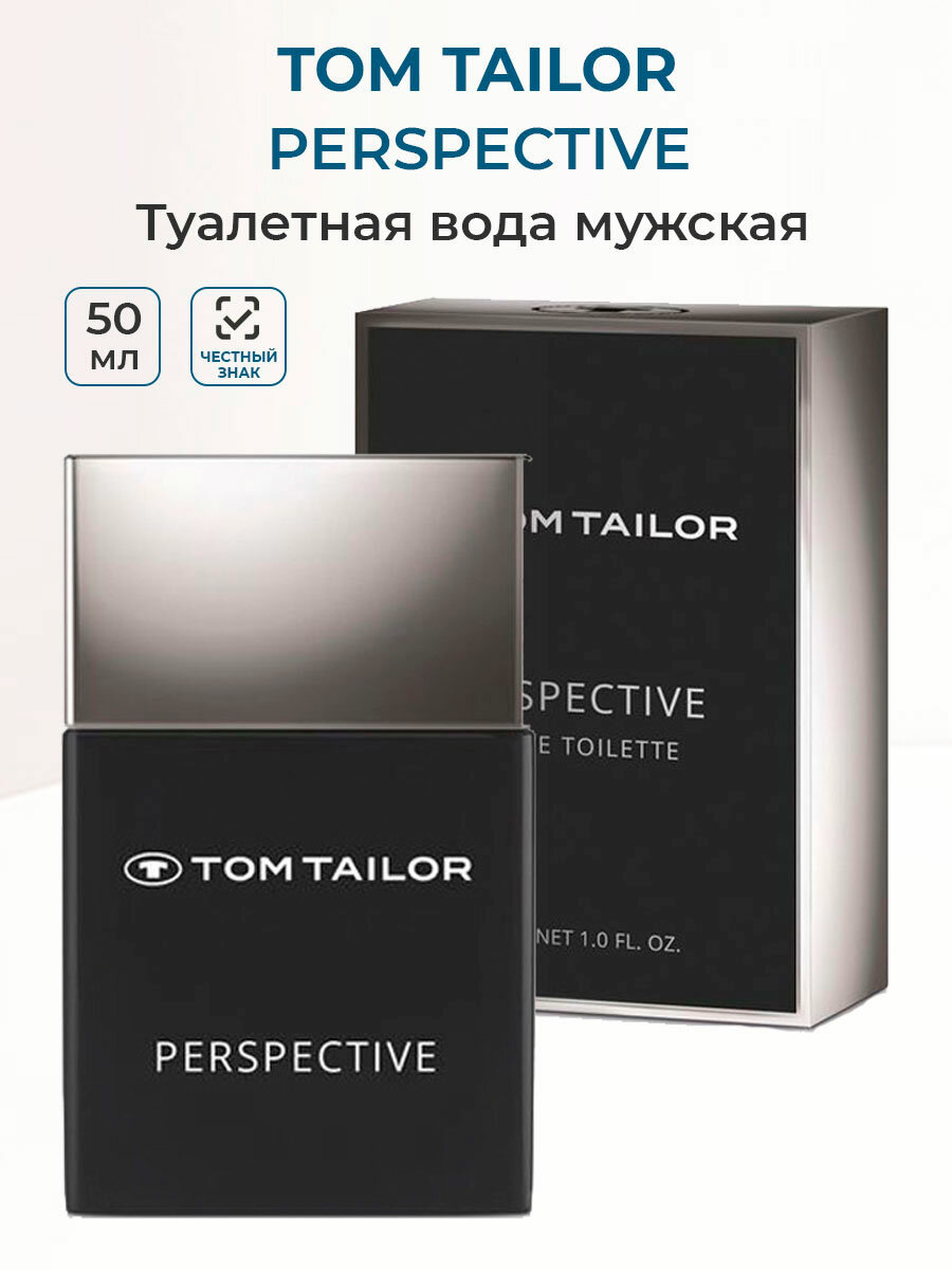 Туалетная вода мужская Tom Tailor Perspective 50 мл Том Тейлор Перспектива для него мужские ароматы для него в подарок