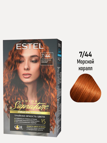 Изображение товара Набор для окрашивания волос ESTEL Signature краска 7.44 морской коралл и оксид 6%