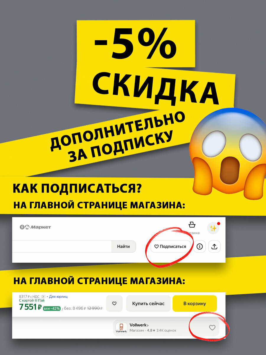Робот мойщик окон Smart, с двойным распылением, 18 салфеток, цвет бежевый — фото 1