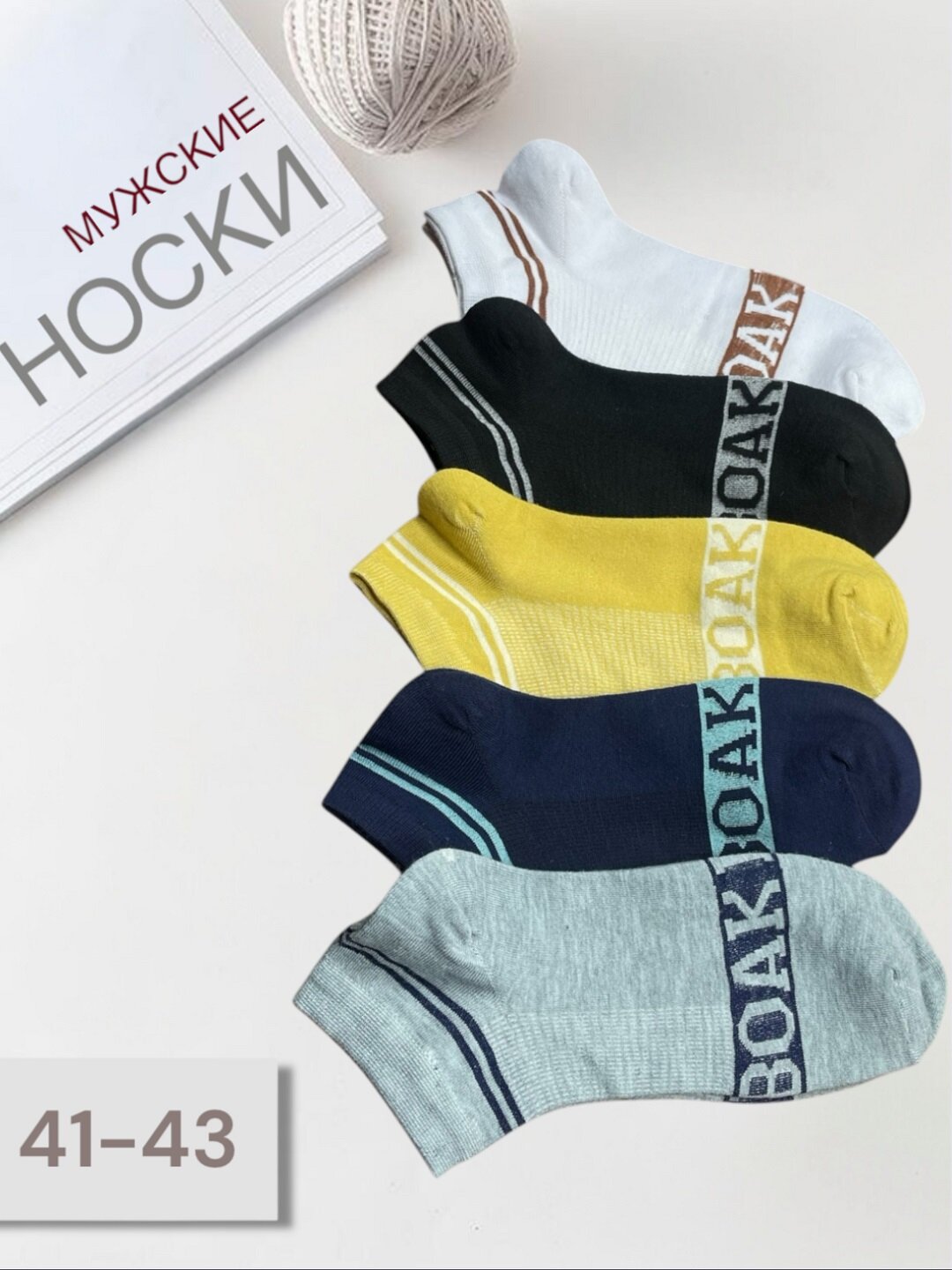 Носки  Мужские носки, комплект, 120 den, 5 пар, размер 40-44, черно-серые