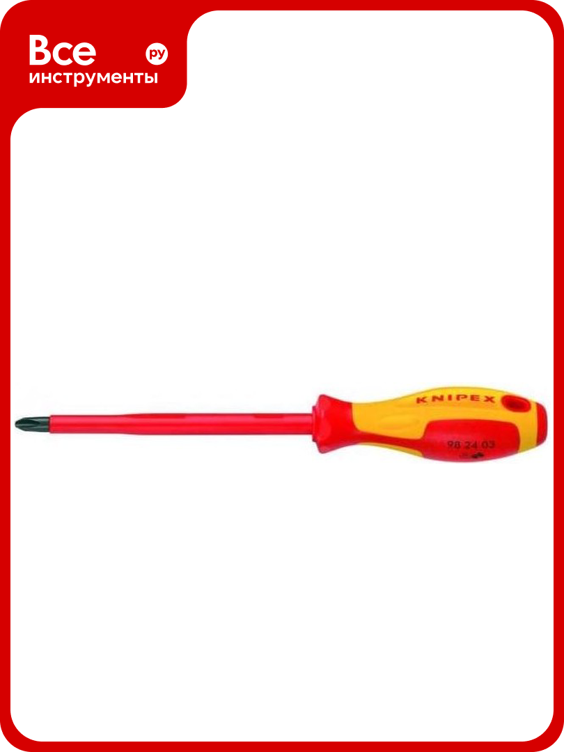 Отвертка KNIPEX KN-982402