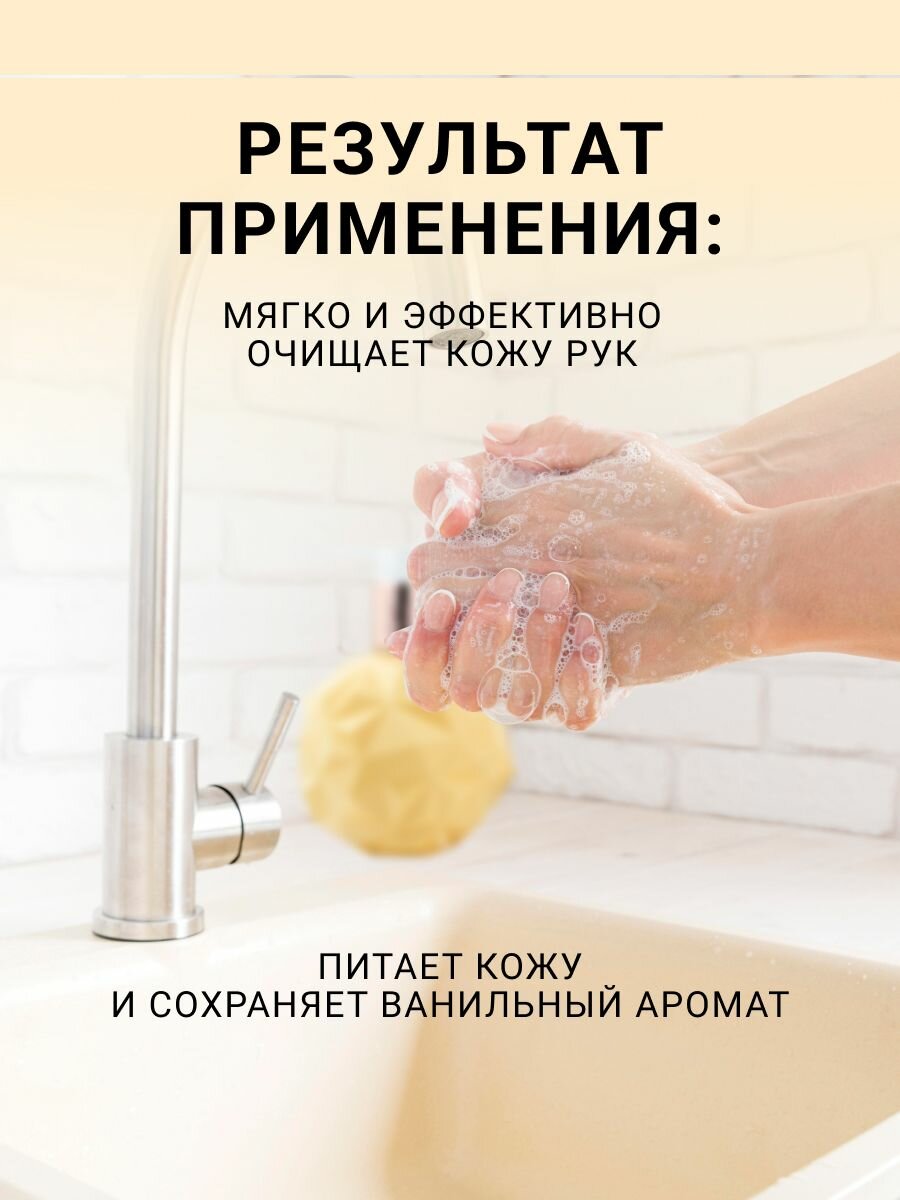 MEA Шелковистое жидкое мыло "Брызги шампанского" — фото 1