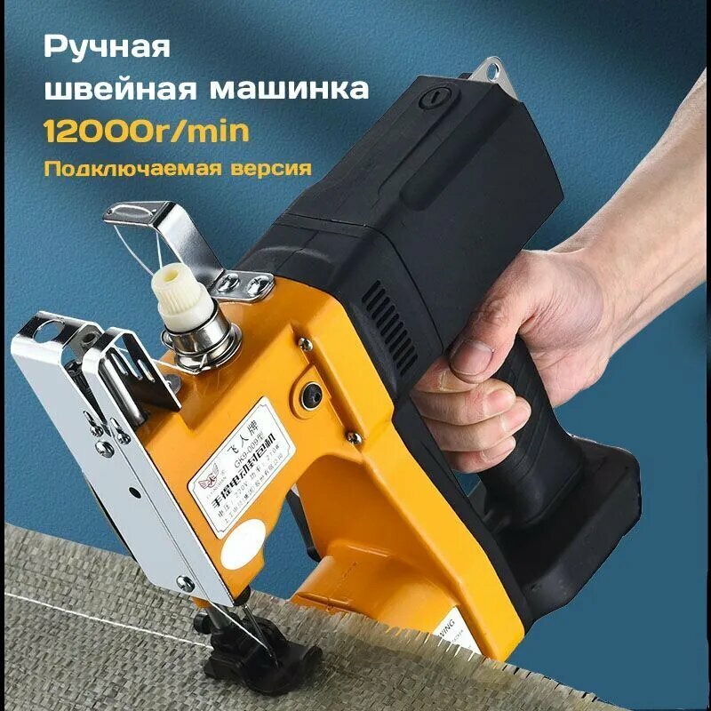 Промышленная швейная машина SKU00254-cp_желтый, Ротационный вертикальный, Электромеханическое, Желтый, Желтый, SF1503416012