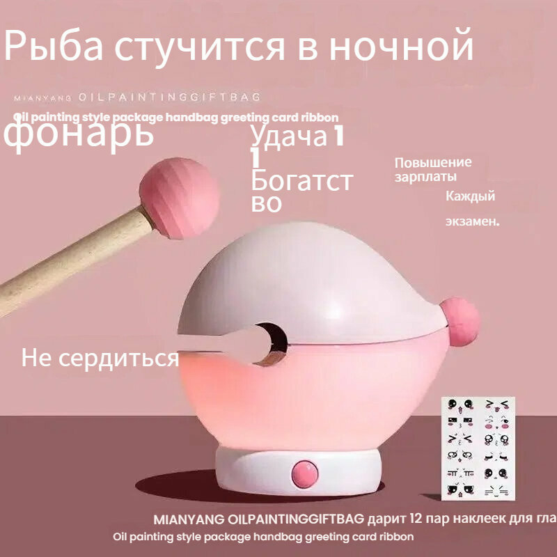 Деревянный ночник в виде рыбы, лампа в виде рыбы, для мальчиков и девочек, для спальни, у кровати
