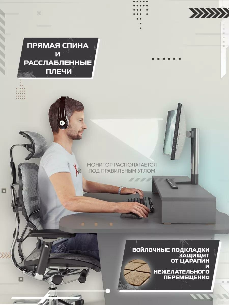 Подставка настольная для монитора Xplace, MAX , Графит , ЛДСП — фото 1