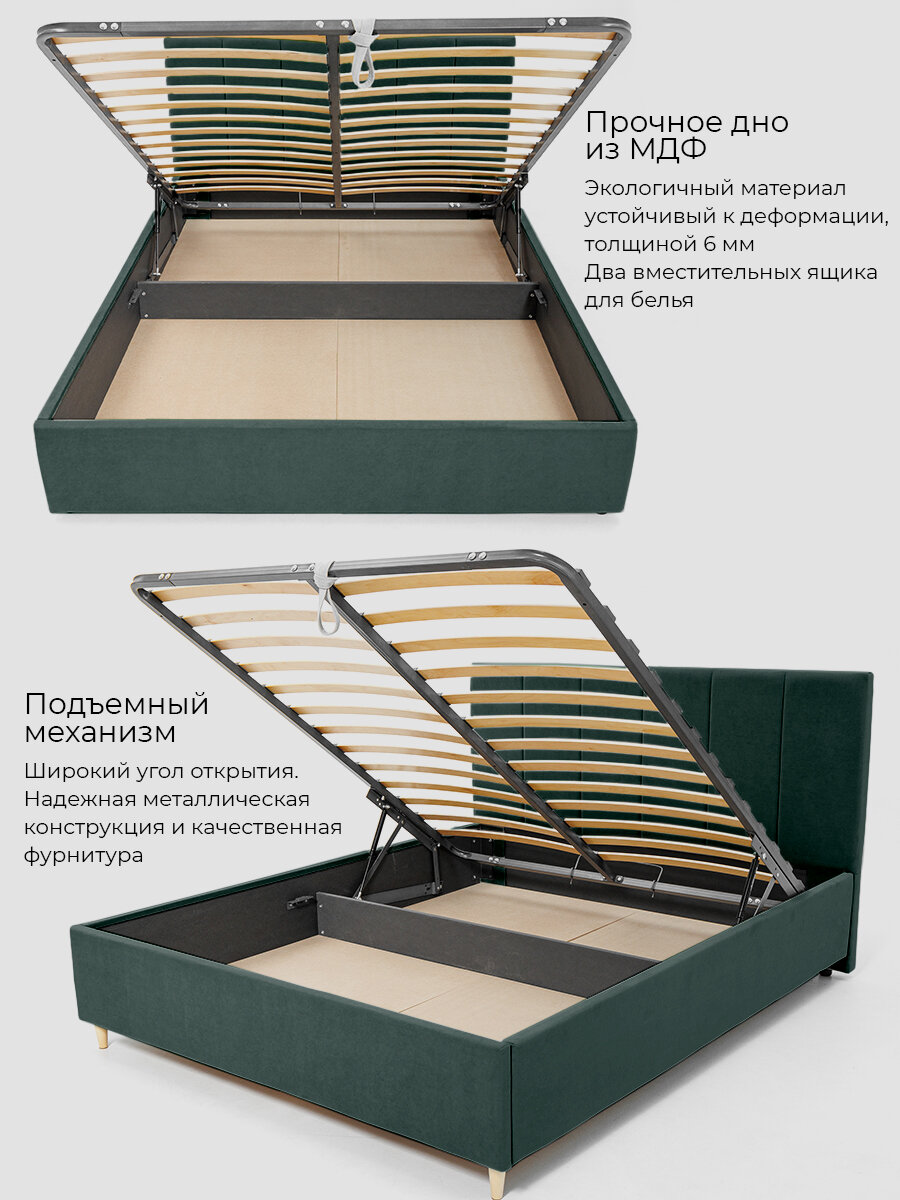 Кровать двуспальная 180х200, с подъемным механизмом, ортопедическим основанием и ящиком для белья, цвет зеленый, изумрудный — фото 1