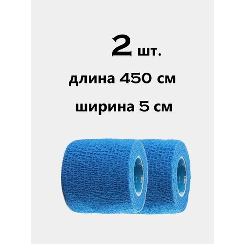 7GL PRO-S405 Hockey Grip Tape грип-лента для обмотки рукоятки клюшки 50ММ Х 4,5 М( Синия 2 шт. )