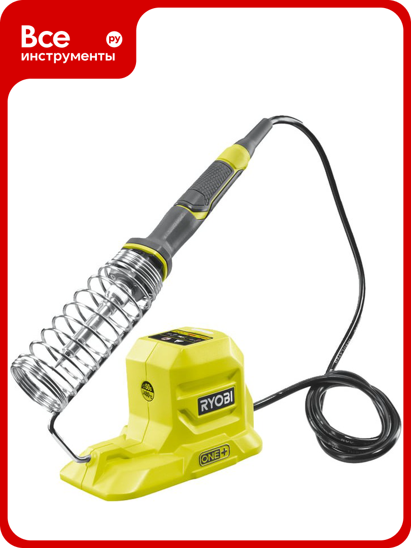 Паяльник RYOBI ONE+ R18SOI-0 5133004382