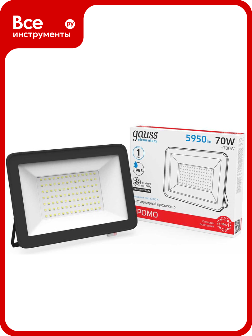 Светодиодный прожектор Gauss Elementary 70W 5950lm IP65 6500К промо черный 613100370P