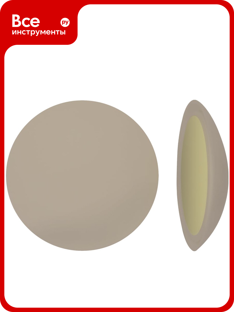 Настенный демпфер AJAX DSW-60 бежевый 43125
