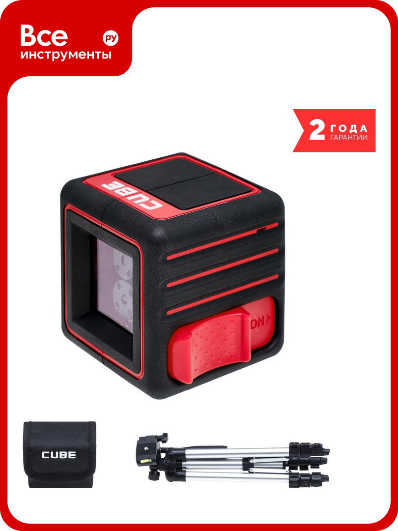 Лазерный уровень ADA Cube Professional Edition А00343