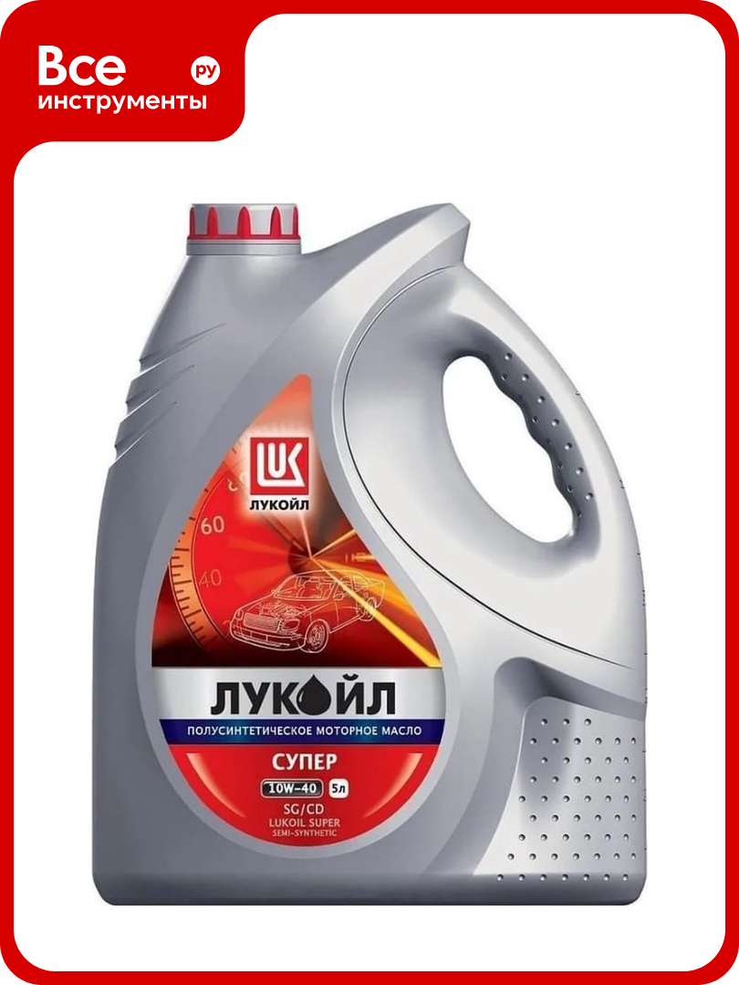 Полусинтетическое масло Лукойл супер SAE 10W-40, API SG/CD 5л 19193