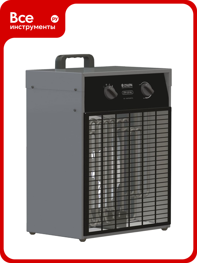 Электрическая пушка ZILON богатырь ЭКО ZTV-15 N1