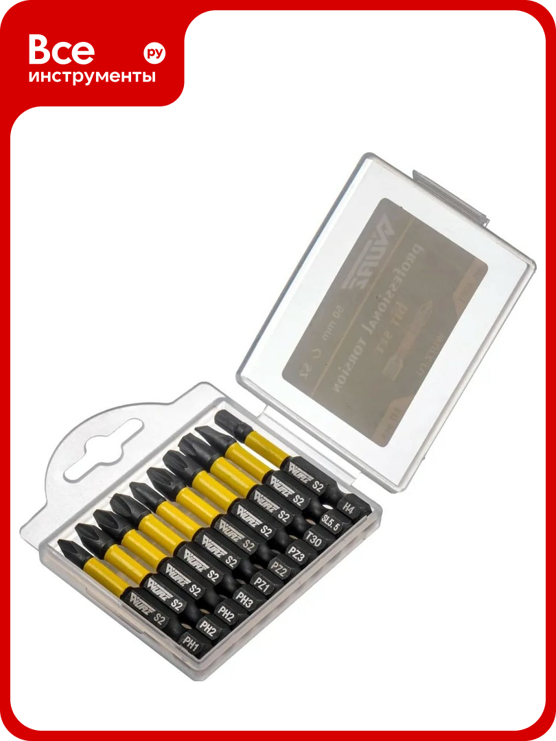 Набор торсионных бит 50 мм PH1 PH2x2 PH3 PZ1 PZ2 PZ3 T30 SL5.5 H4 10 шт WURZ 4201