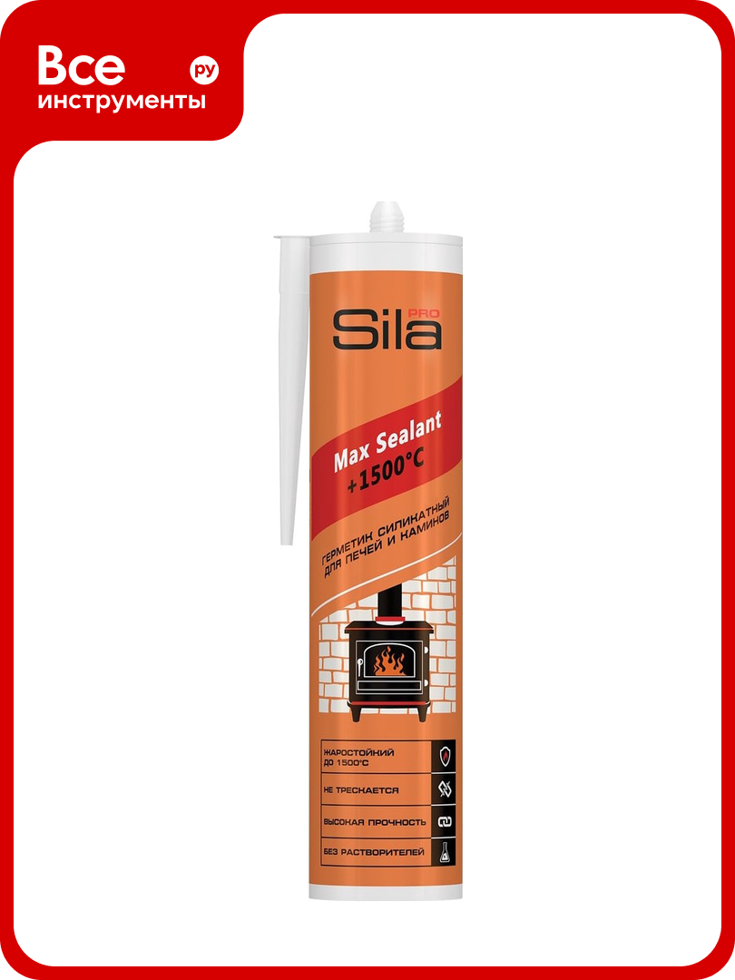 Герметик для печей Sila PRO Max Sealant  1500  280 мл SSP15280