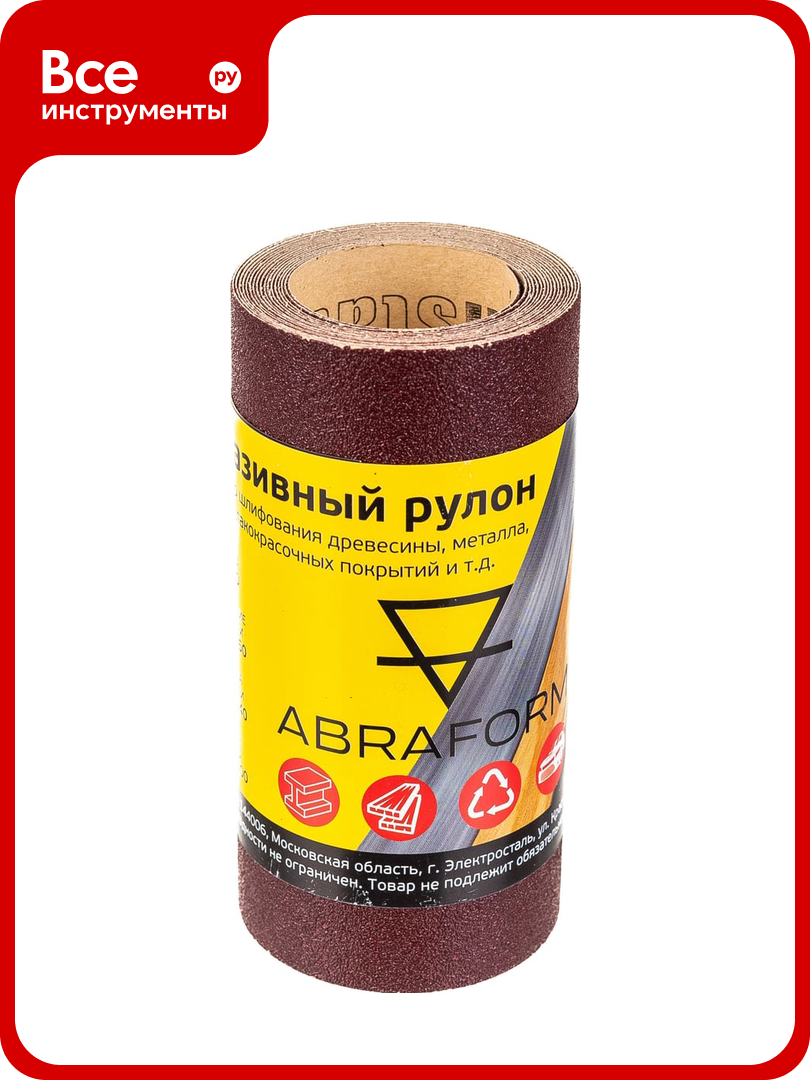 Рулон абразивный БУМ (115x2500 мм; P120) ABRAFORM afr115-2500-120