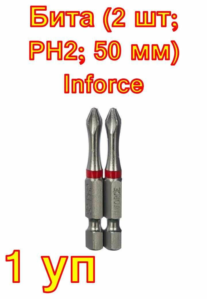 Бита (2 шт; PH2; 50 мм) Inforce