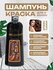 Шампунь-краска Meidu, для затемнения и окрашивания волос: черный, коричневый, 50...