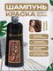 brown коричневый