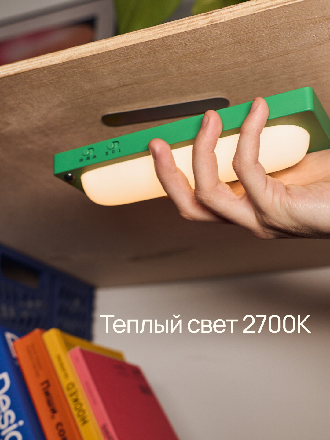 Ночник LED подсветка светильник MUID с датчиком движения, зеленый — фото 1