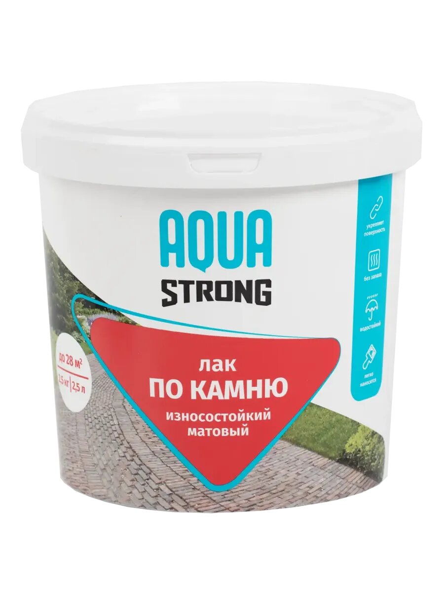 Лак Aquastrong по камню матовый 2.5 кг