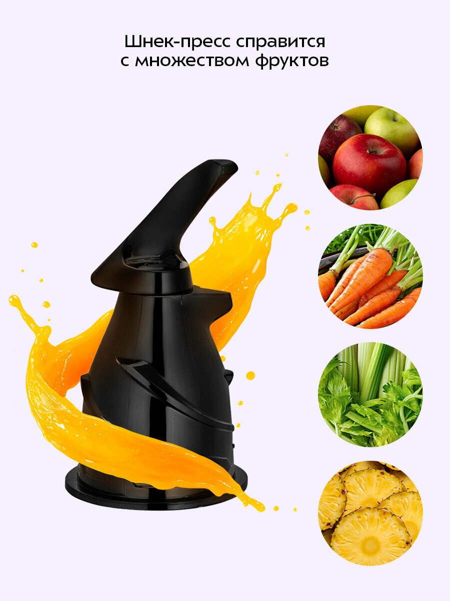 Шнековая соковыжималка Kitfort КТ-1164 — фото 1