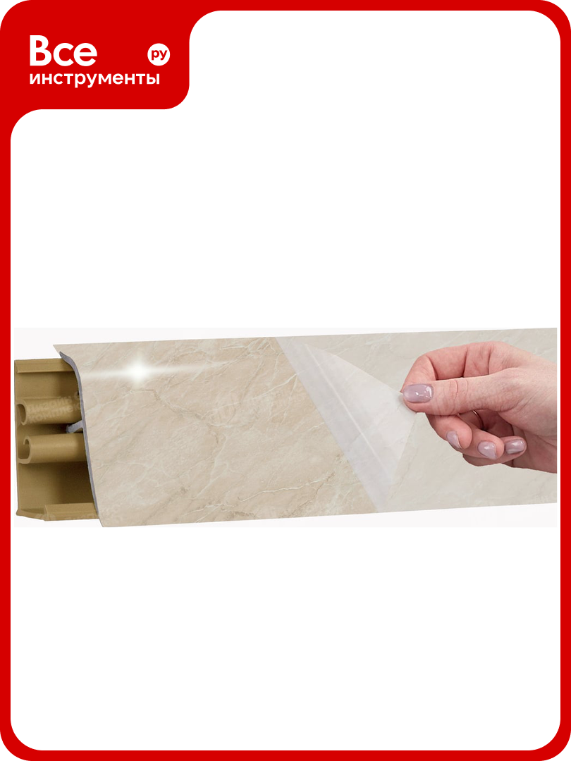 Плинтус KORNER LB 38 61 мрамор бежевый 3.0 м 61 38-61