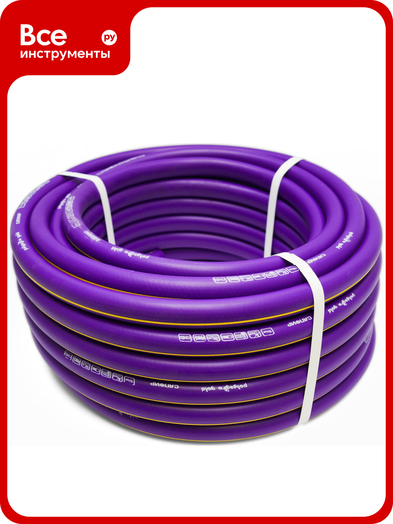 Резиновый шланг POLYAGRO Gold САПФИР ТЭП 3/4