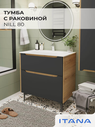 Изображение товара Тумба с раковиной в ванную, тумба для ванной Итана Nill 80 804х477х835 напольная Графит