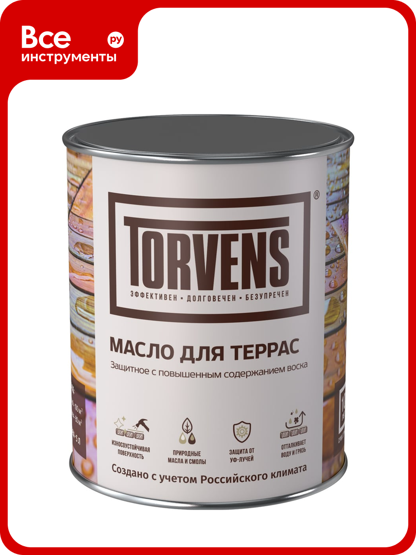 Масло для террас Torvens Дуб 1 л 00-00026786