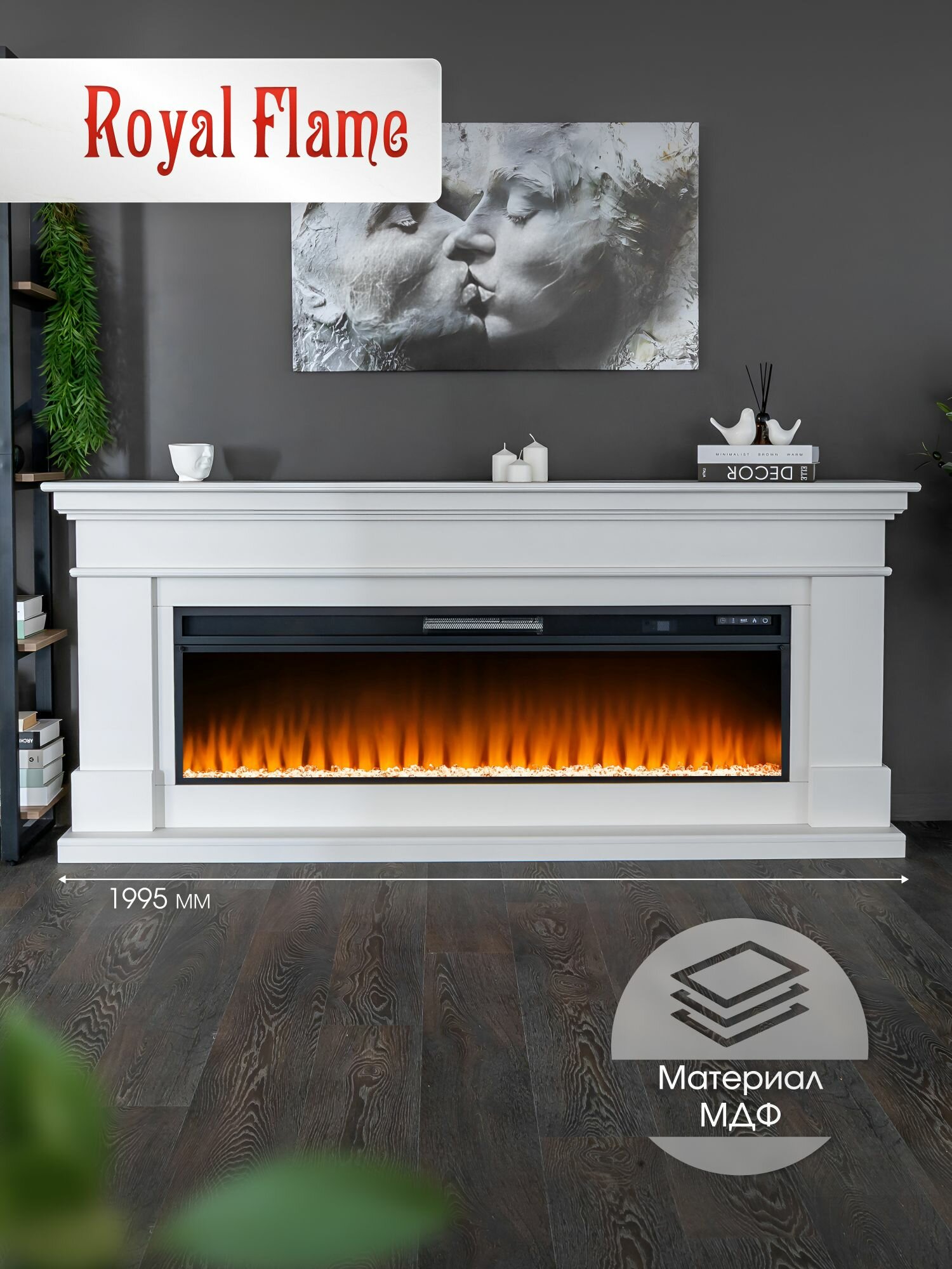 Камин электрический напольный Royal Flame модель CALIFORNIA 60 белый из МДФ с очагом Vision 60 LED с кристаллами обогревом и эффектом реального пламени