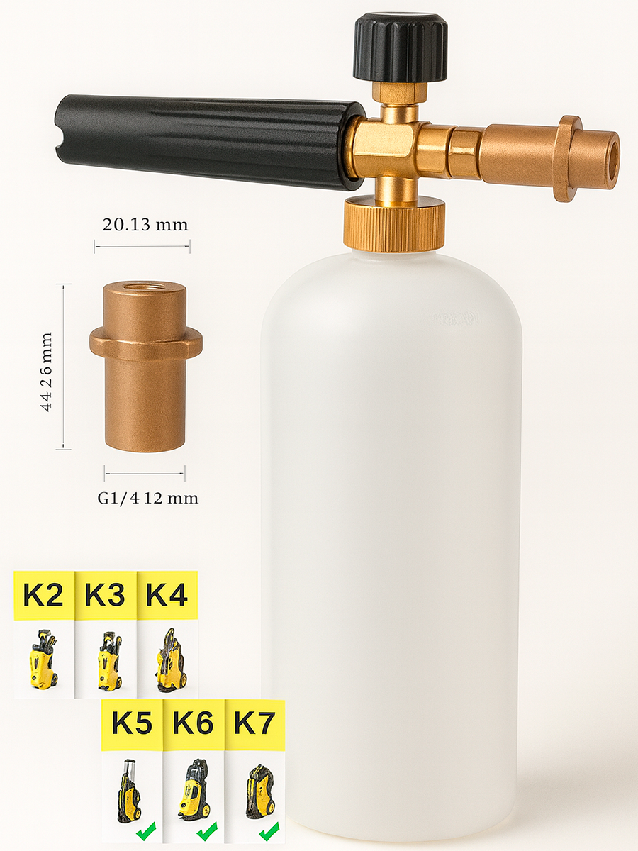 Пеногенератор для мойки высокого давления KARCHER(Керхер) K2-K7 — фото 1