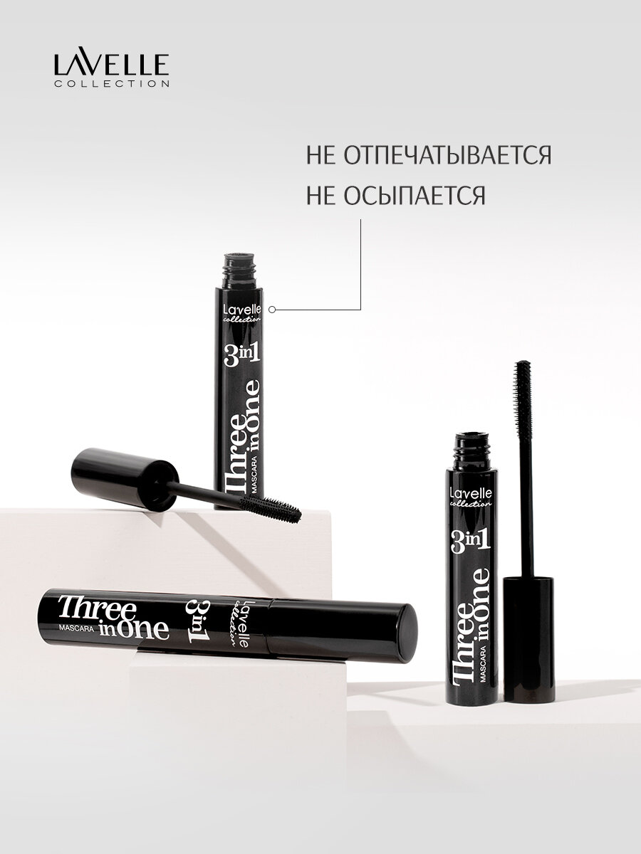 LavelleCollection Тушь для ресниц черная Mascara 3in1 объем+удлинение+разделение — фото 1