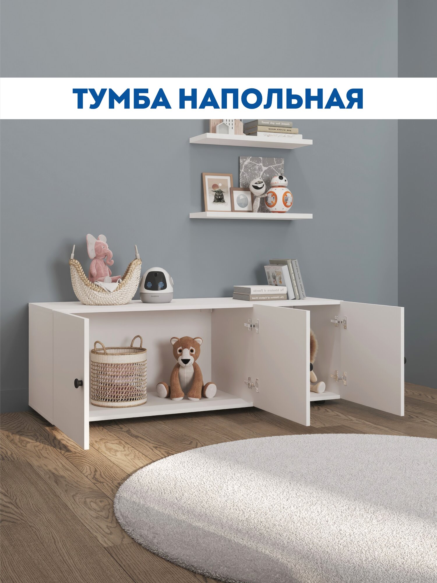Антресоль для шкафа Lazurit Эльбрус тумба универсальная белая 3 распашные дверцы 134х47х46 см — фото 1