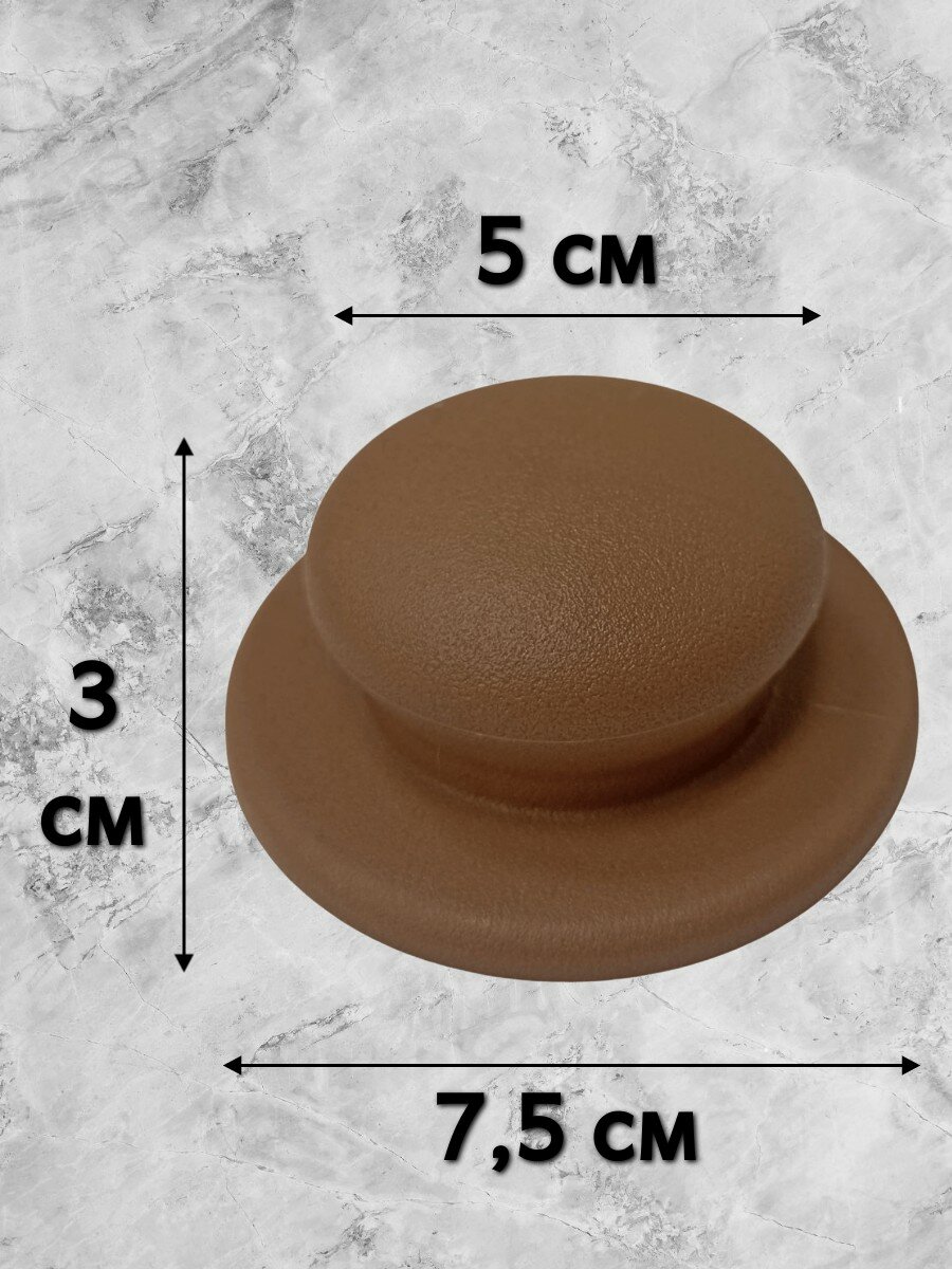 Ручка для крышки 2 шт Фокус 75x33, пластиковая, с саморезом, коричневая — фото 1