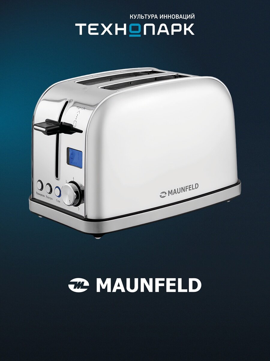 Тостер Maunfeld MF-821WH