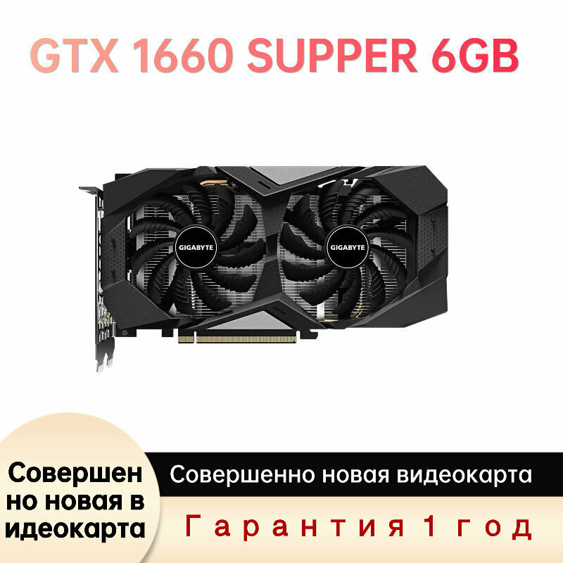 Видеокарта GIGABYTE GV-N166SOC-6GD, GeForce GTX 1660 Super, GDDR6, 6ГБ